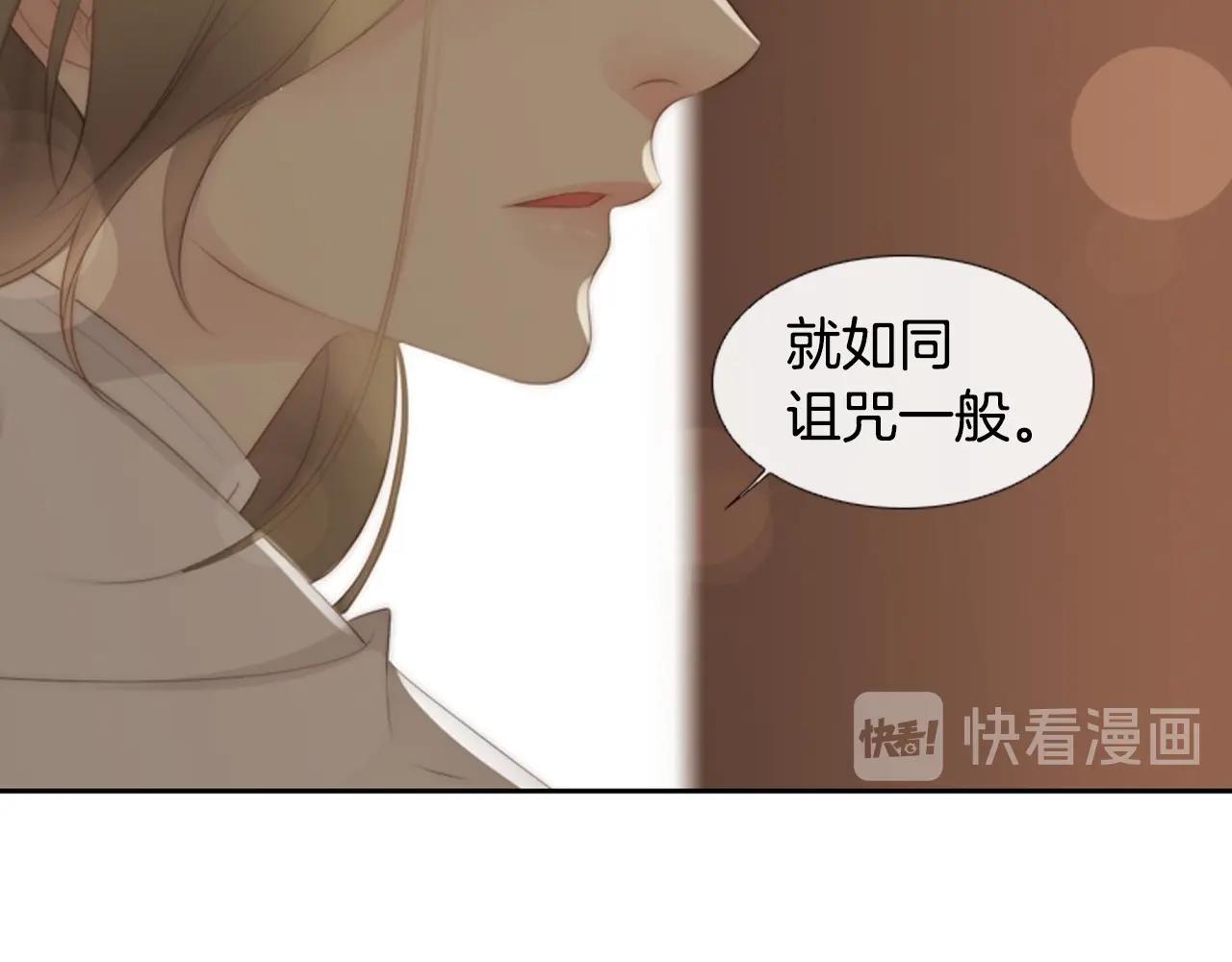 第2季 第13话 身上的秘密68