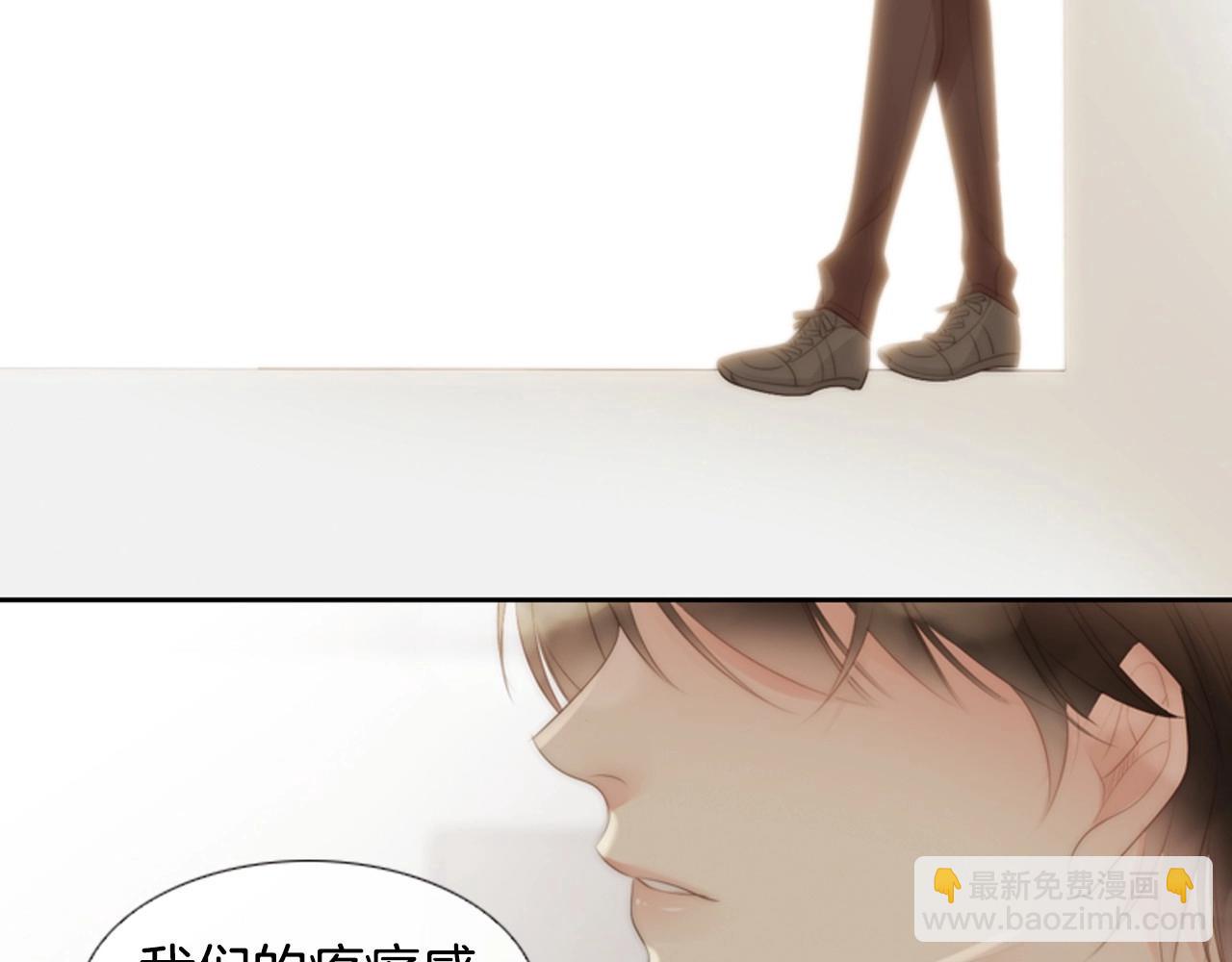 第2季 第13话 身上的秘密7
