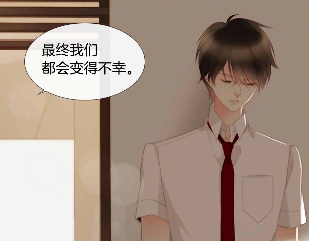 第2季 第13话 身上的秘密70