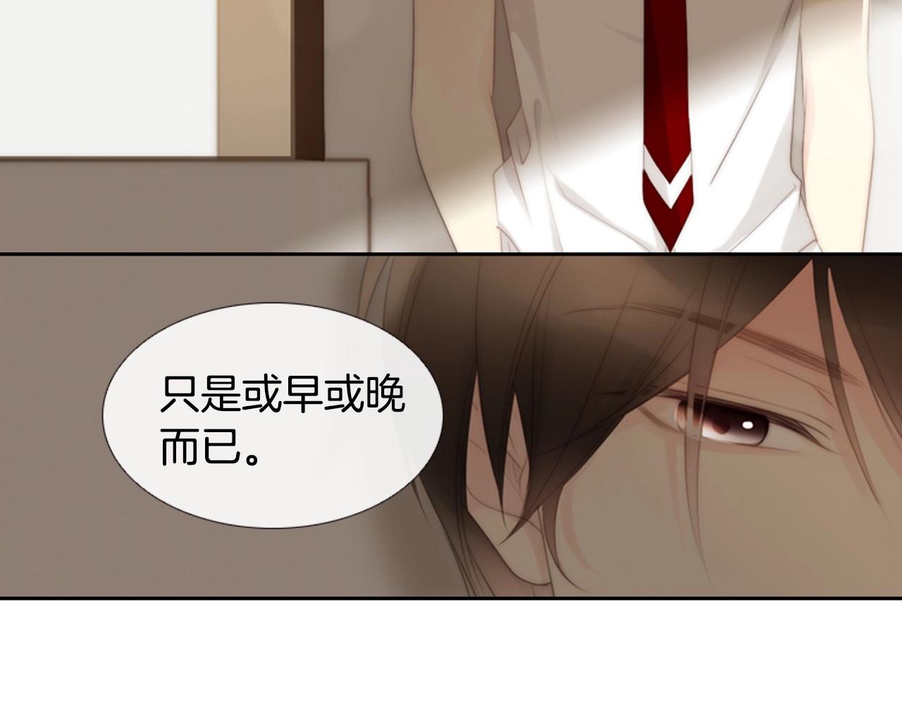 第2季 第13话 身上的秘密71