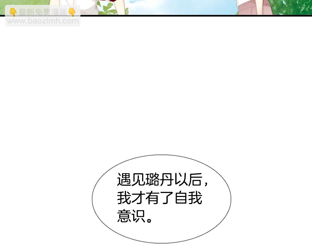 第2季 第13话 身上的秘密74