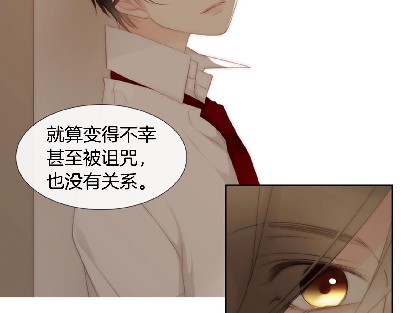 第2季 第13话 身上的秘密77