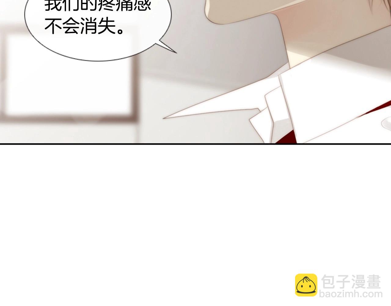 第2季 第13话 身上的秘密8