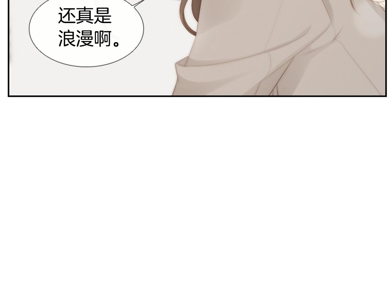 第2季 第13话 身上的秘密82