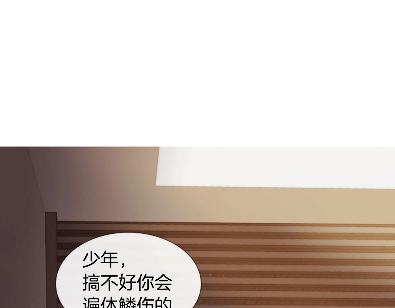 第2季 第13话 身上的秘密83