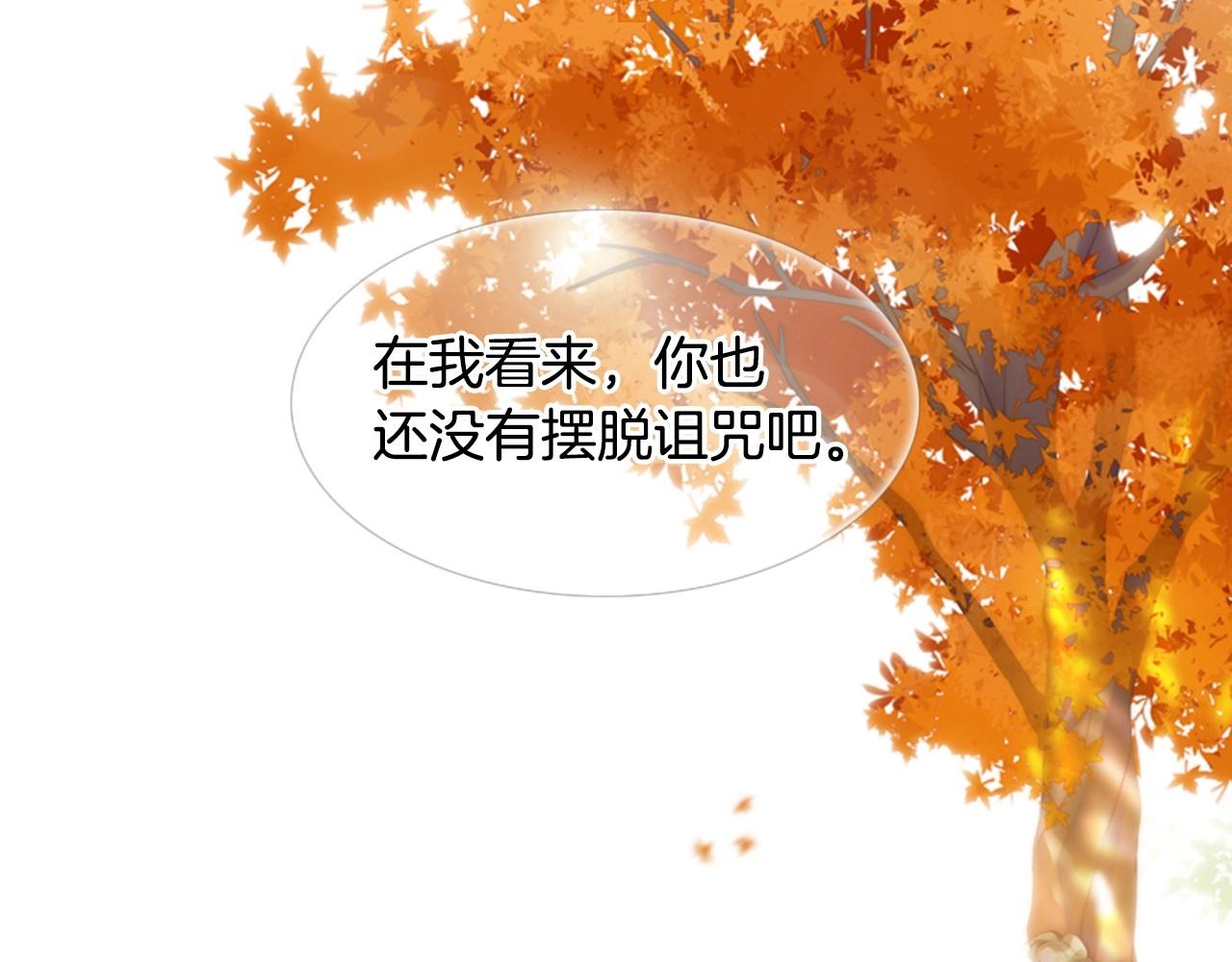第2季 第13话 身上的秘密89