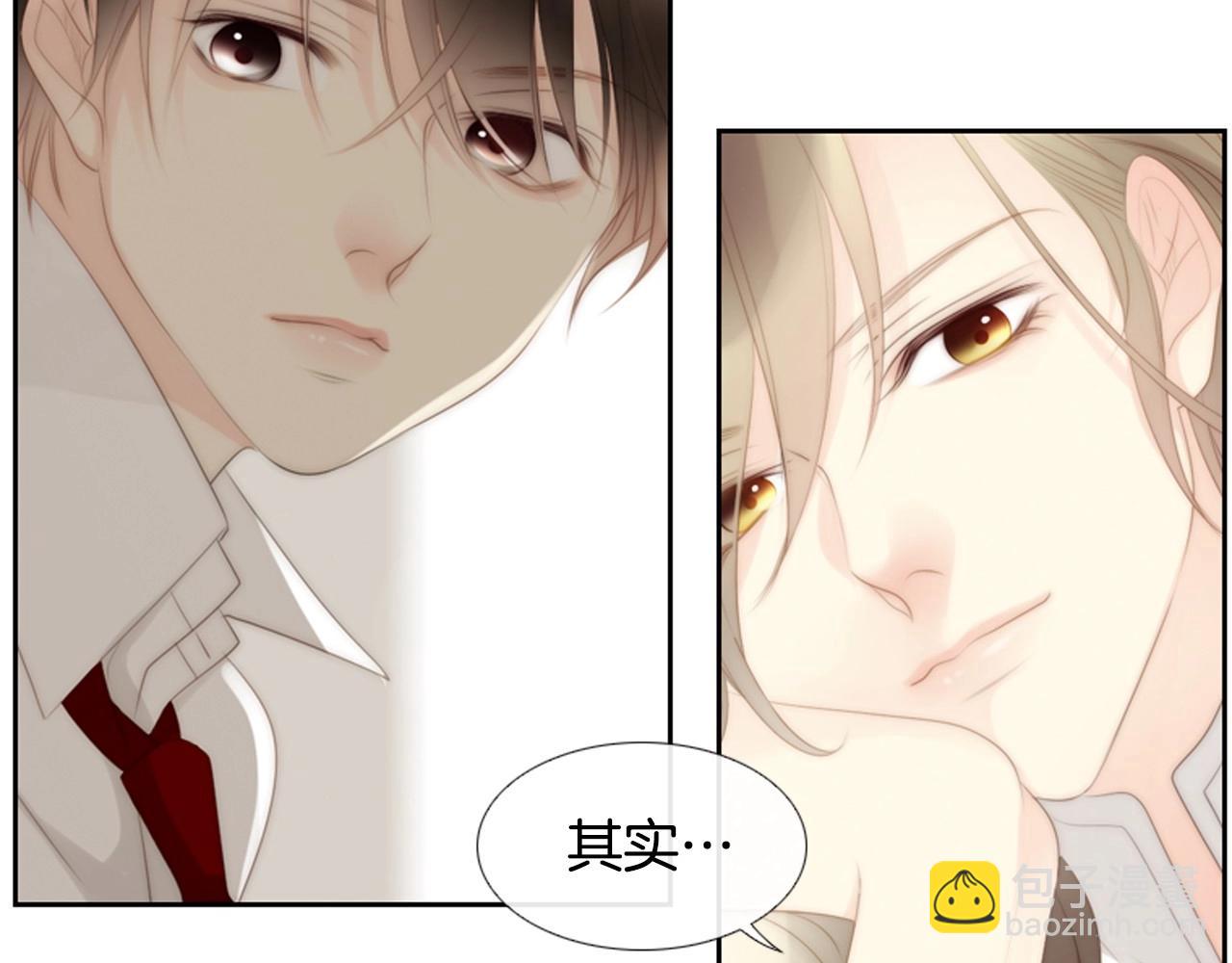 第2季 第13话 身上的秘密95