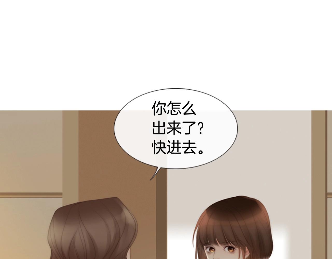 第2季 第14话 痛苦的回忆100