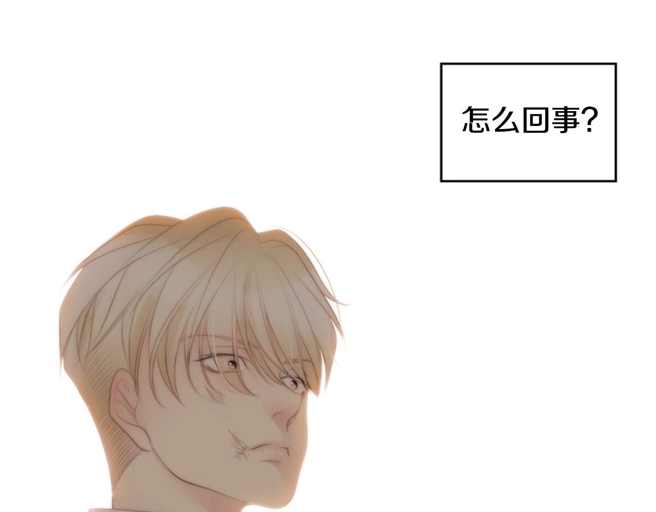 第2季 第14话 痛苦的回忆103