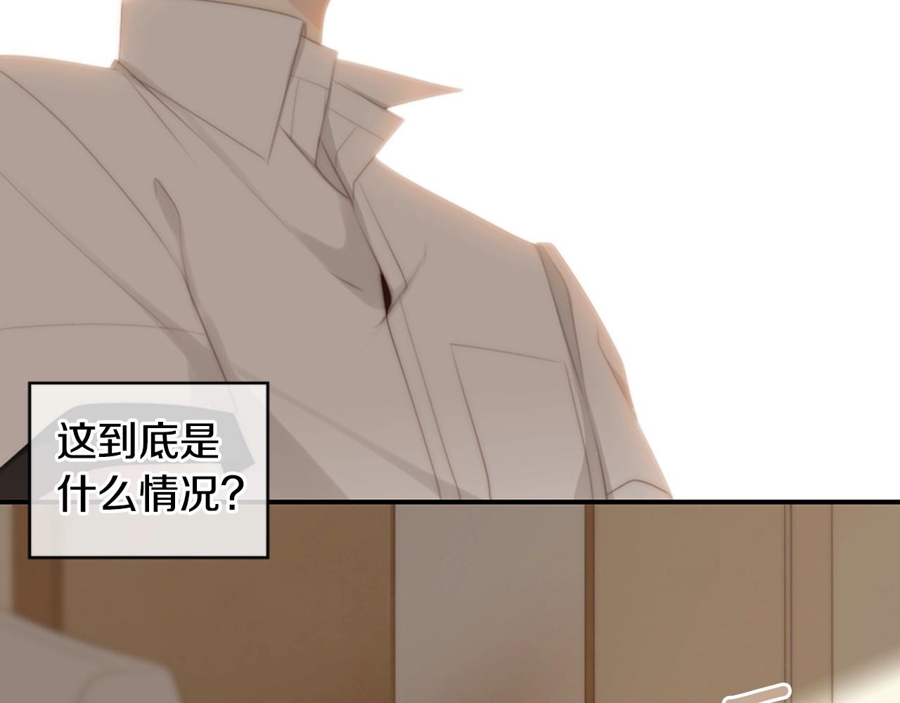第2季 第14话 痛苦的回忆108
