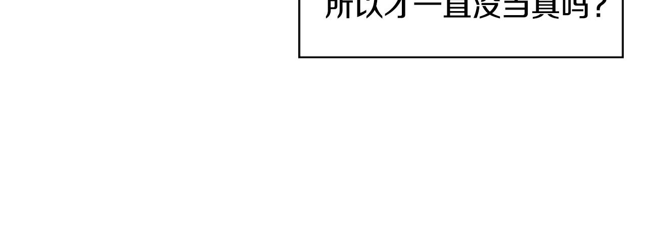 第2季 第14话 痛苦的回忆117