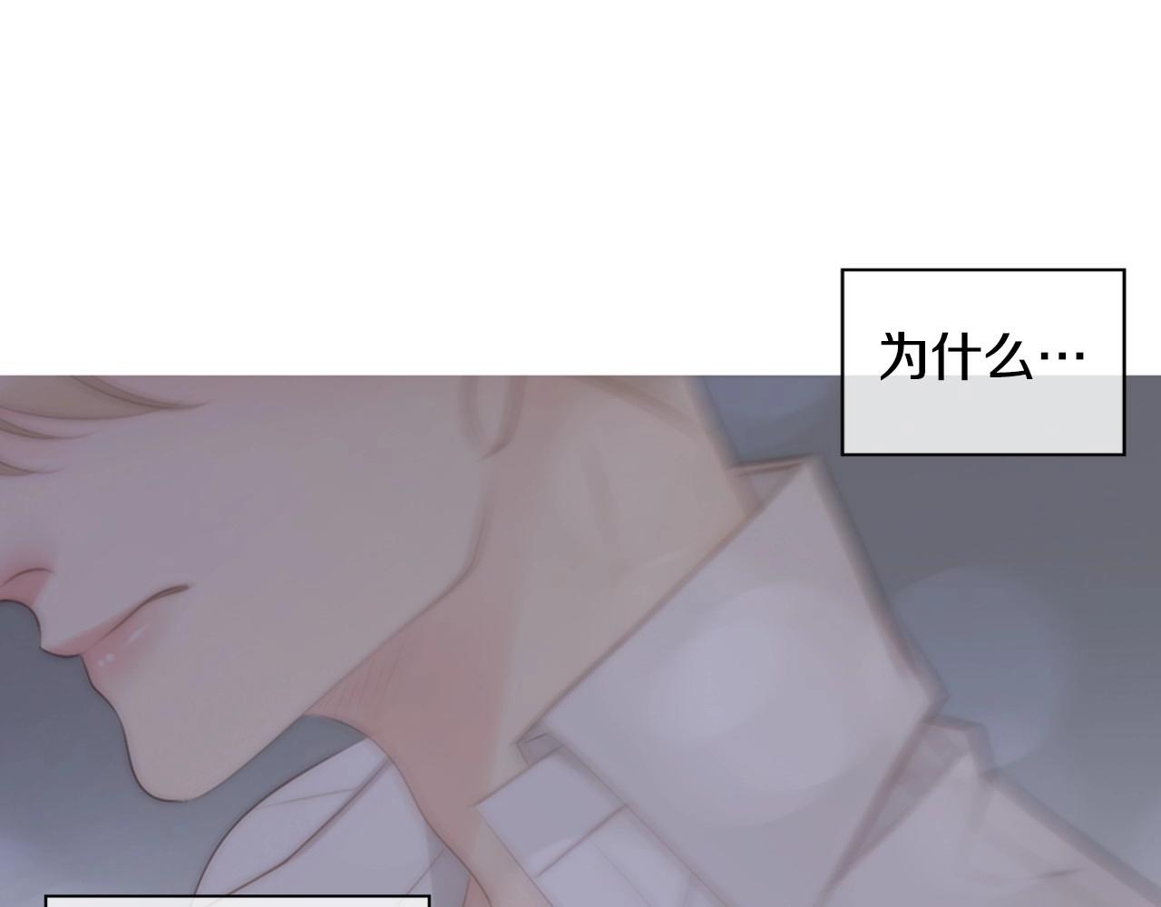 第2季 第14话 痛苦的回忆125