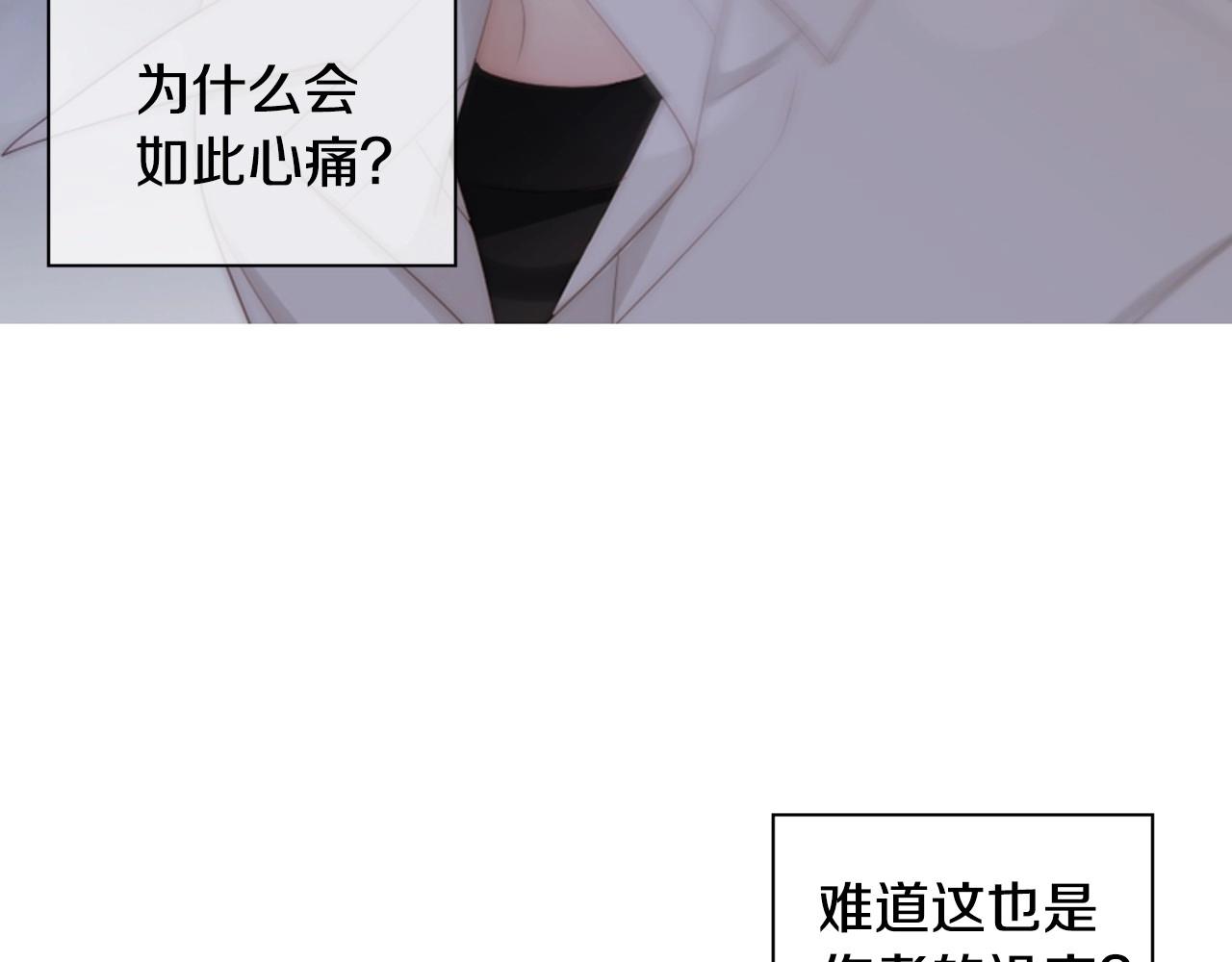 第2季 第14话 痛苦的回忆126