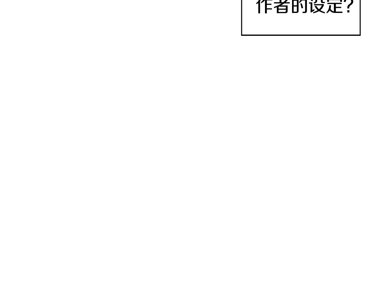 第2季 第14话 痛苦的回忆127