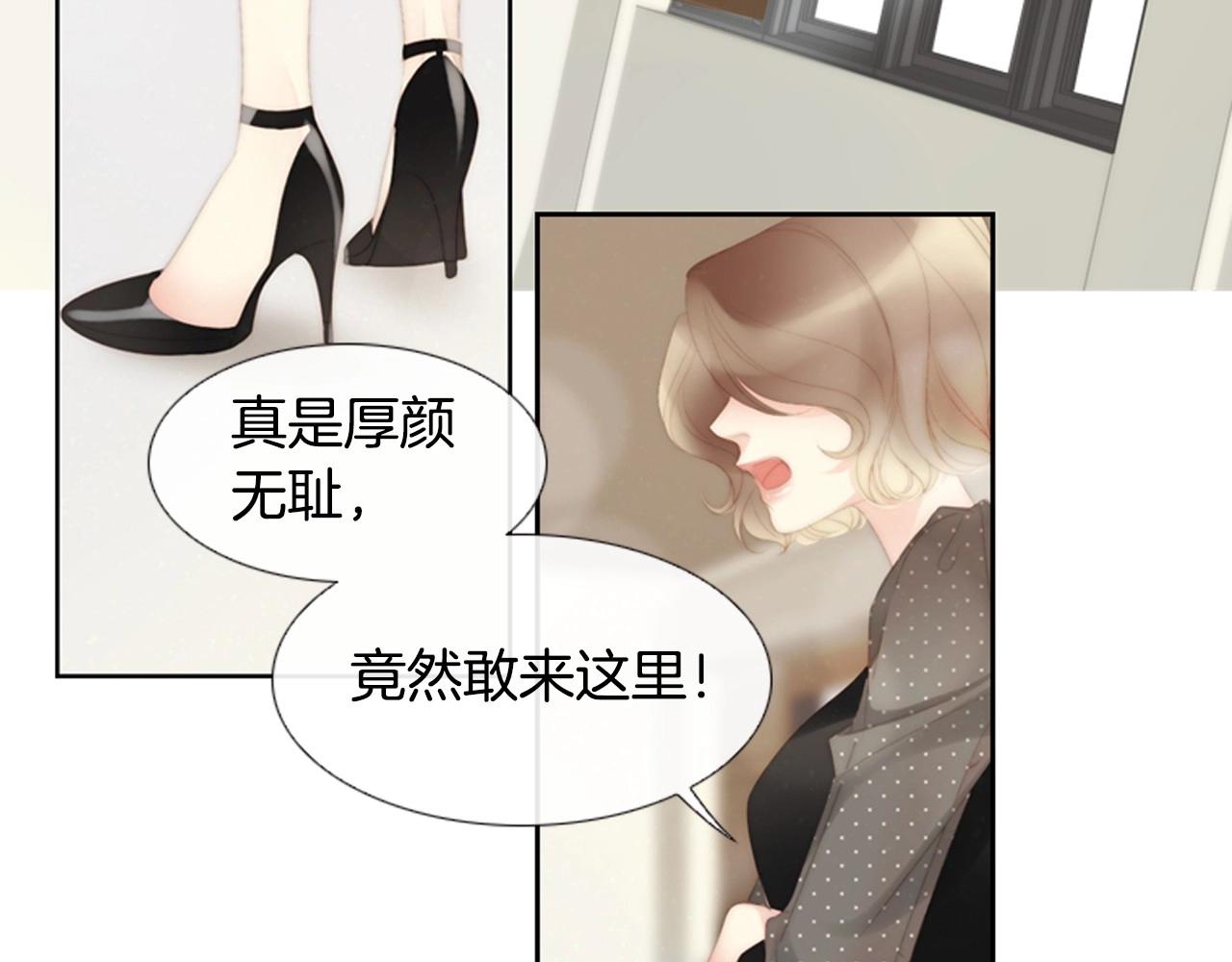 第2季 第14话 痛苦的回忆136