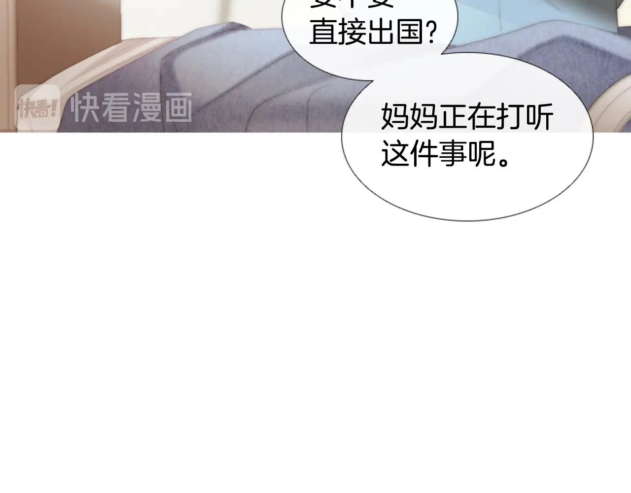 第2季 第14话 痛苦的回忆140
