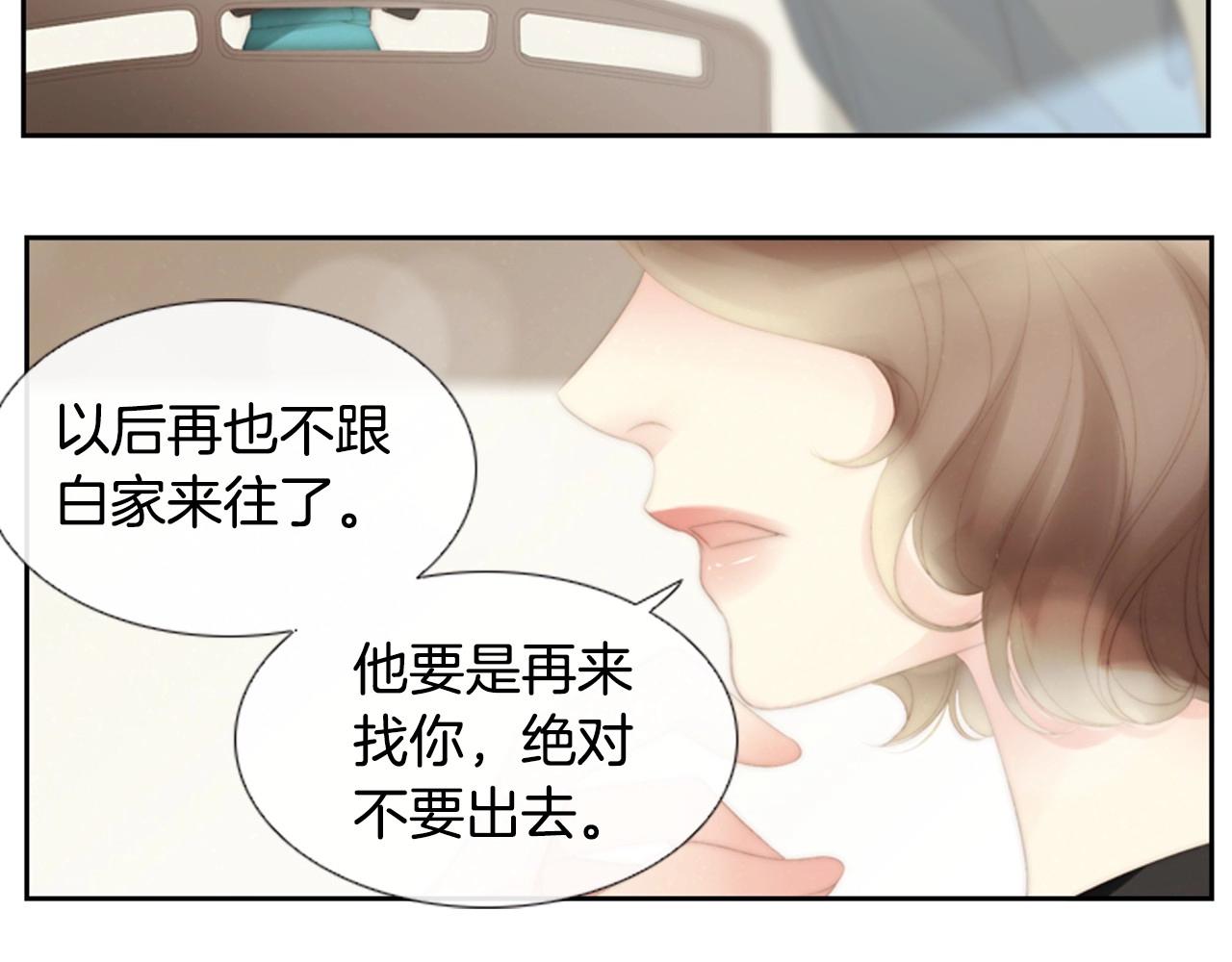 第2季 第14话 痛苦的回忆142