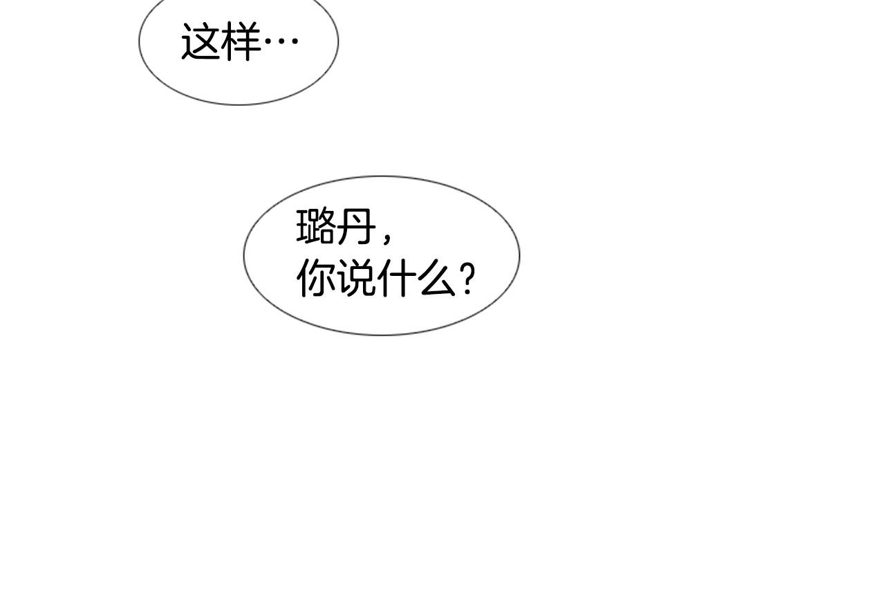 第2季 第14话 痛苦的回忆144