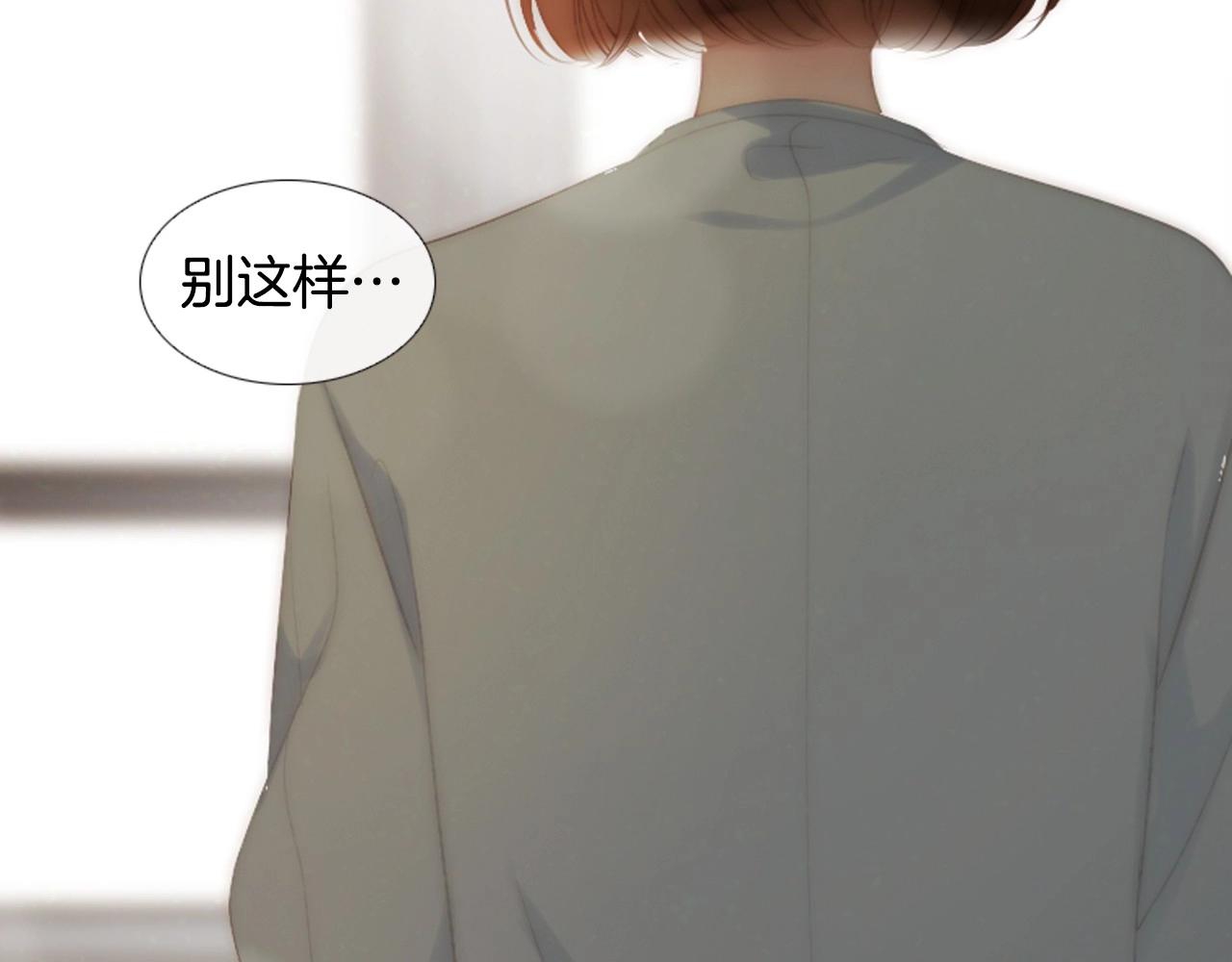 第2季 第14话 痛苦的回忆146