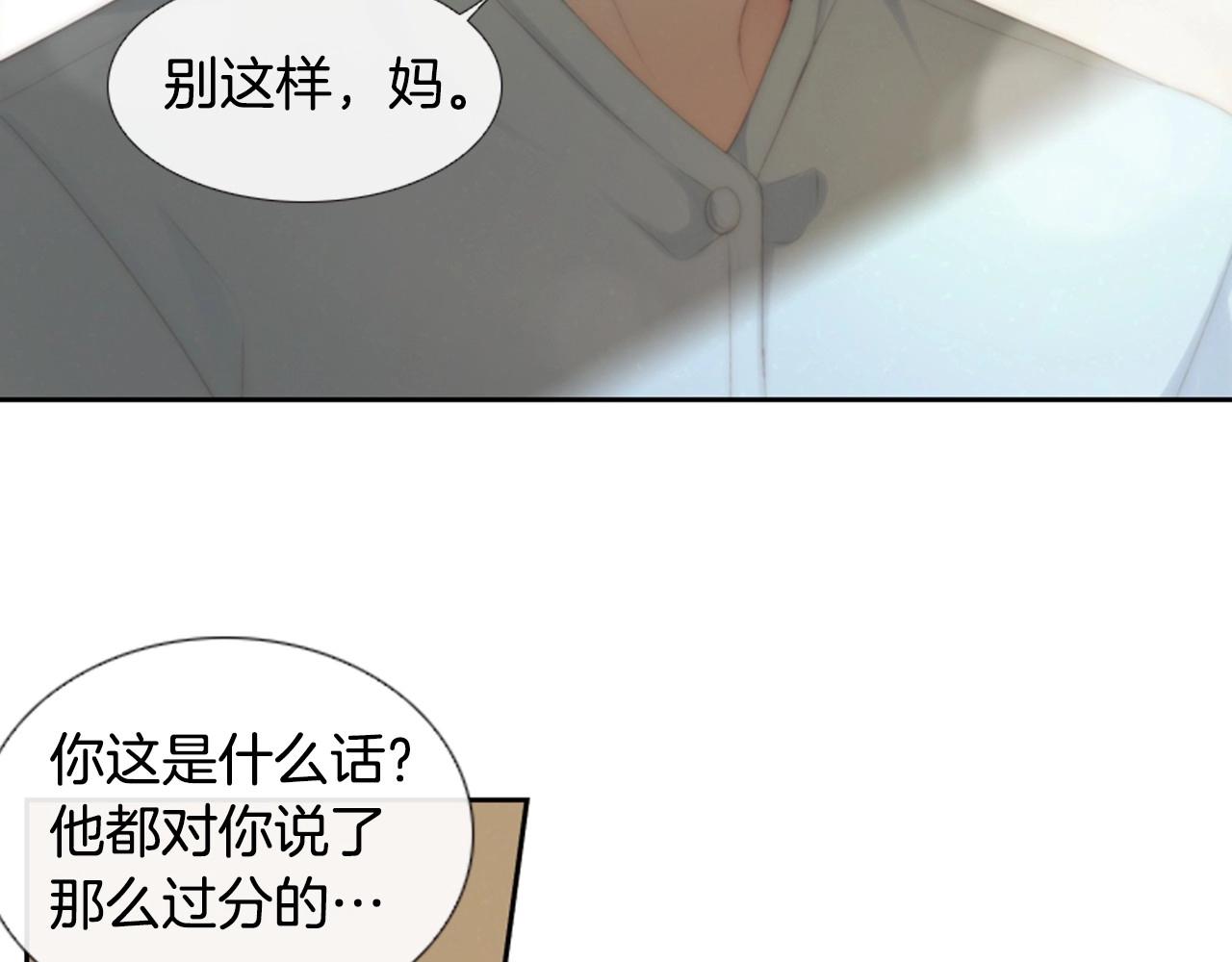 第2季 第14话 痛苦的回忆148