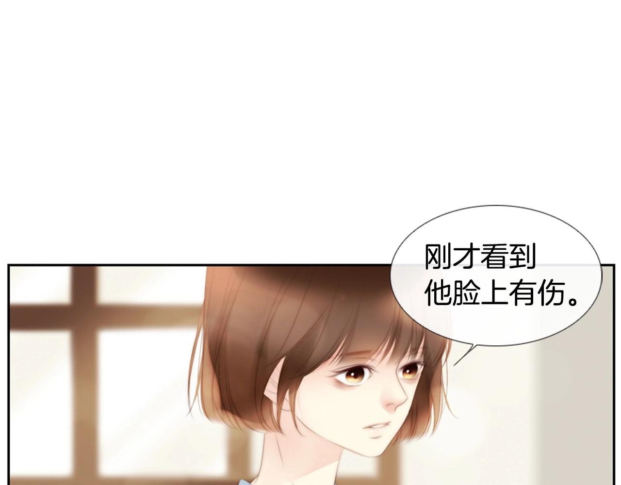 第2季 第14话 痛苦的回忆157