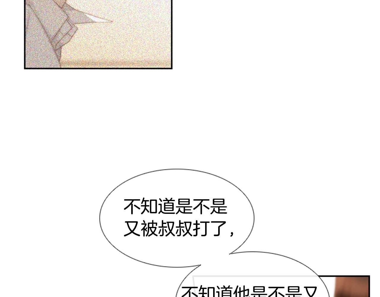 第2季 第14话 痛苦的回忆163