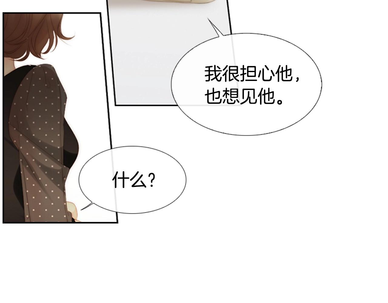 第2季 第14话 痛苦的回忆165