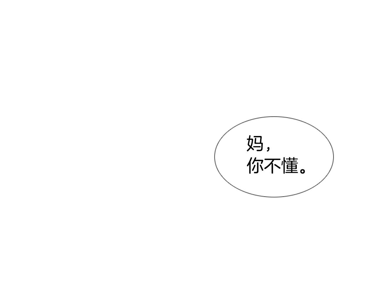 第2季 第14话 痛苦的回忆166