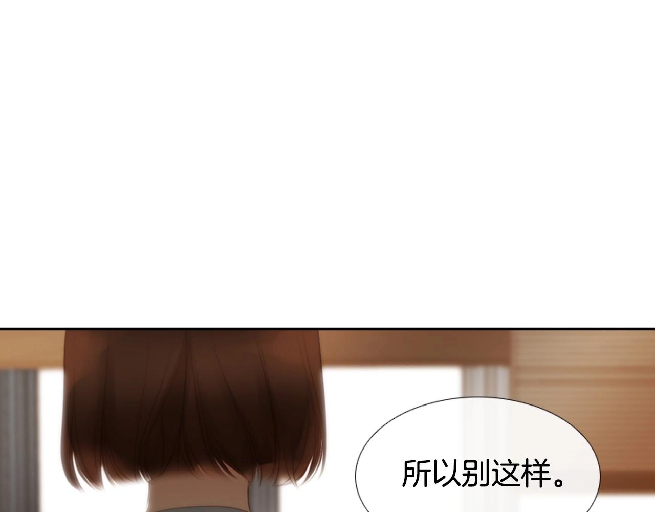 第2季 第14话 痛苦的回忆169