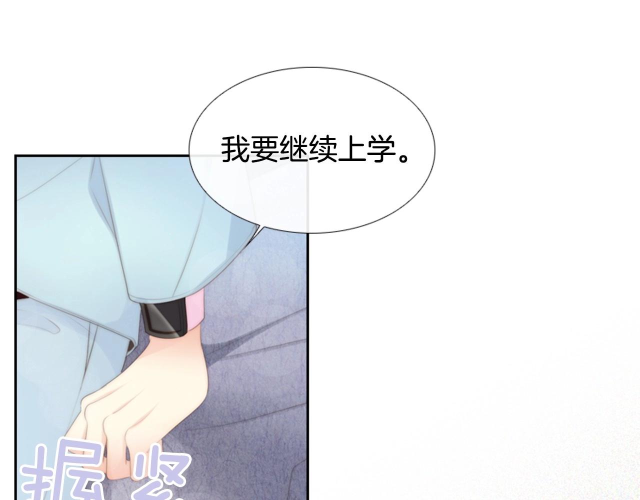 第2季 第14话 痛苦的回忆171
