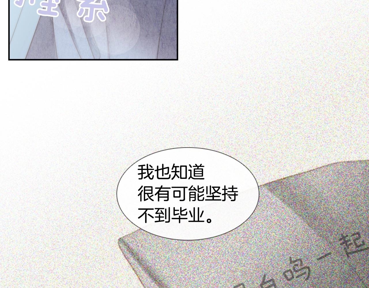 第2季 第14话 痛苦的回忆172