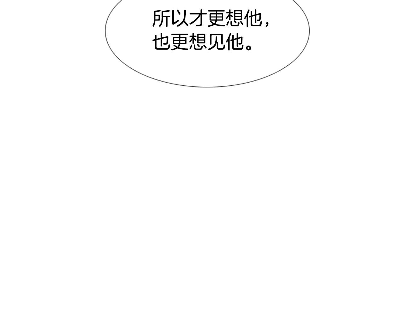 第2季 第14话 痛苦的回忆175