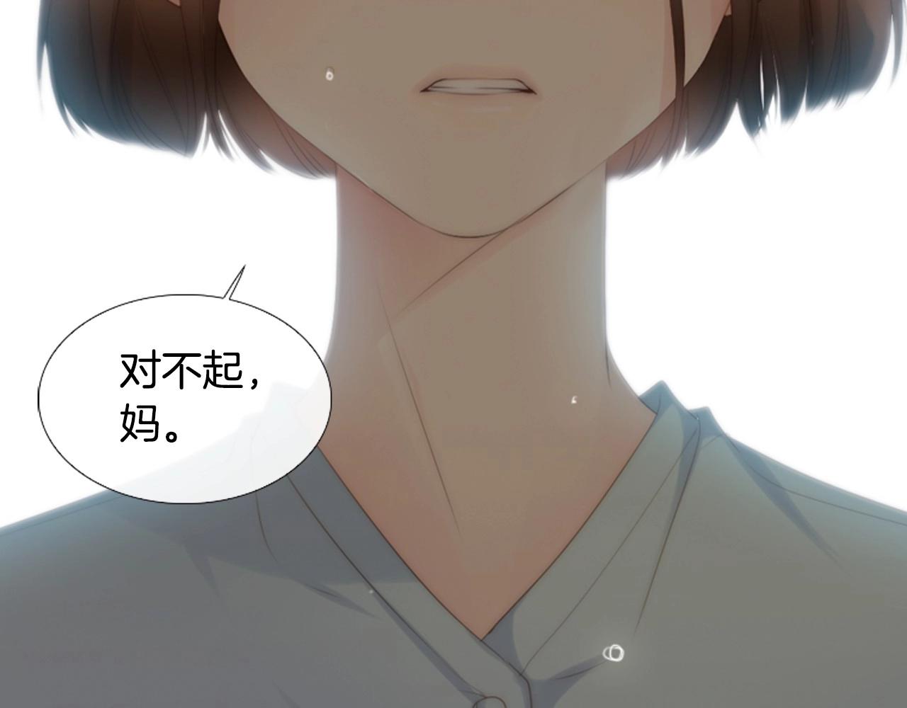 第2季 第14话 痛苦的回忆181