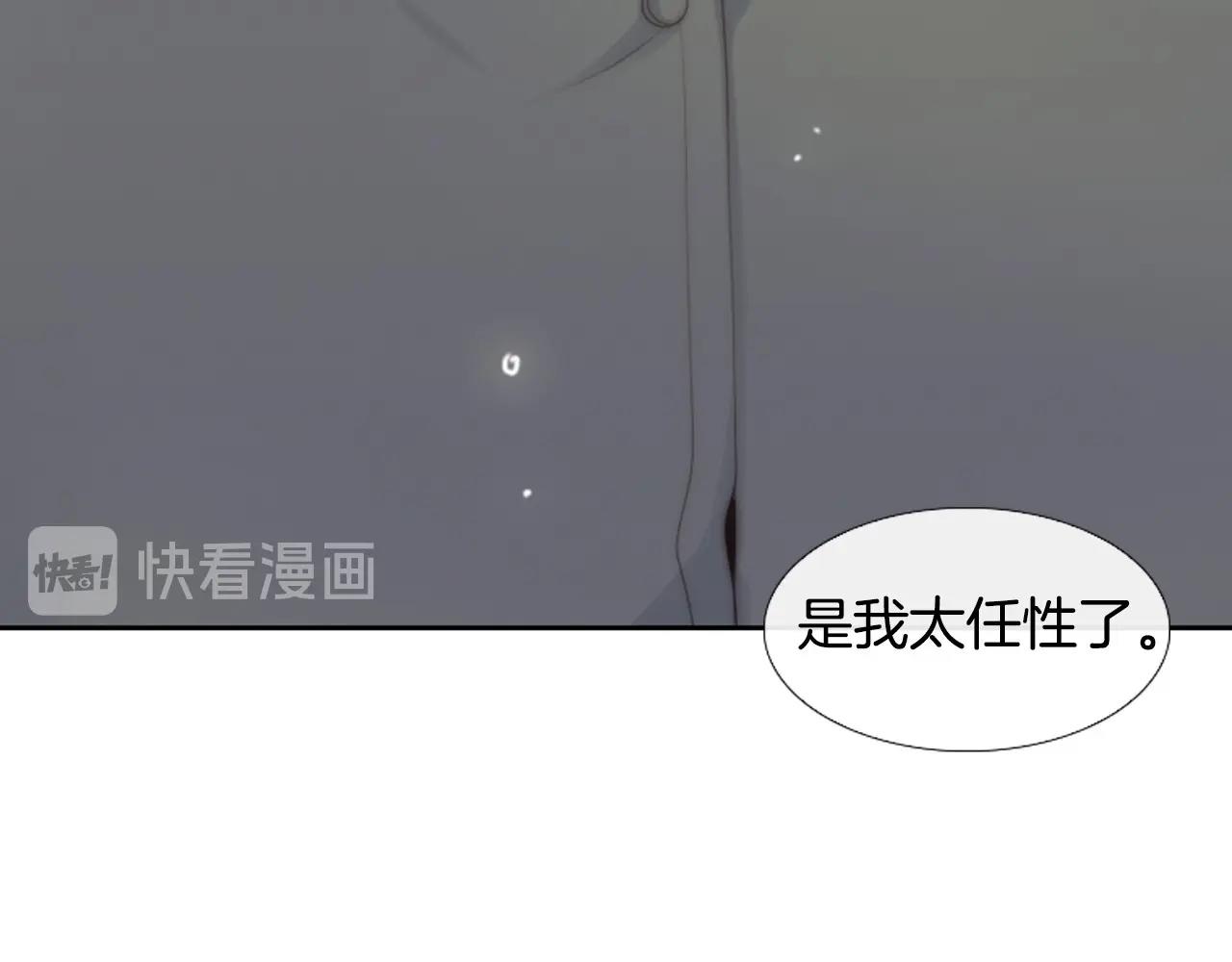 第2季 第14话 痛苦的回忆182