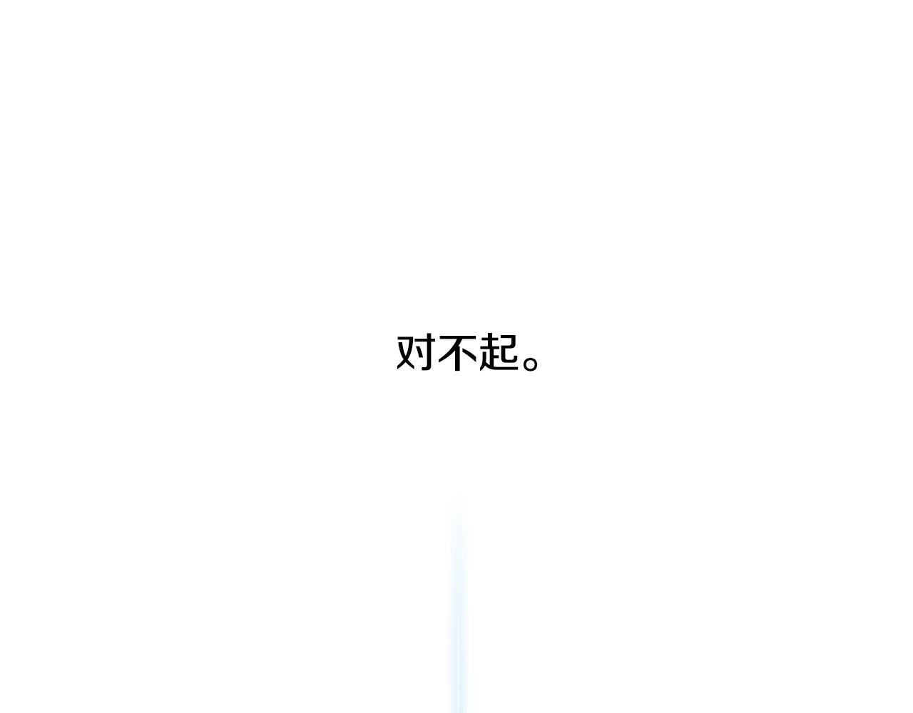 第2季 第14话 痛苦的回忆184
