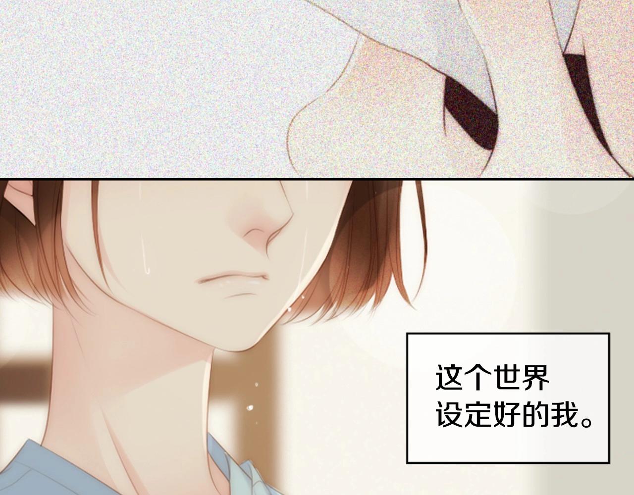 第2季 第14话 痛苦的回忆189