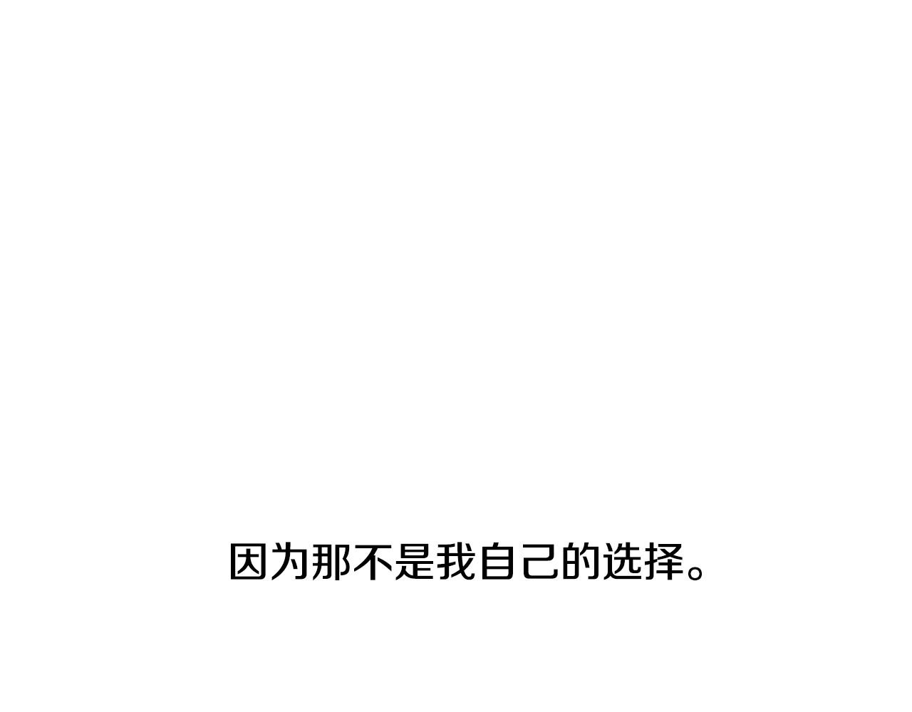 第2季 第14话 痛苦的回忆191