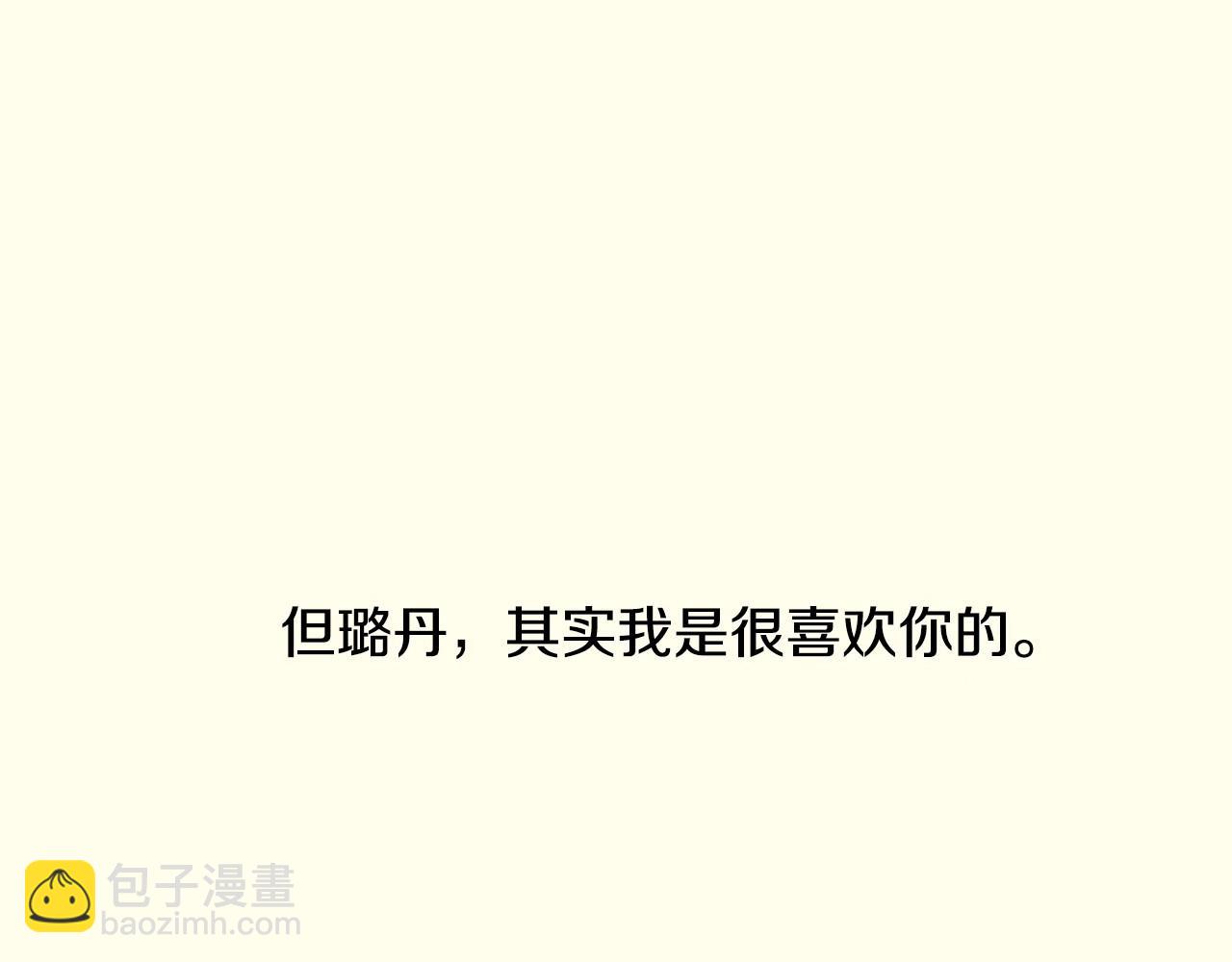 第2季 第14话 痛苦的回忆194