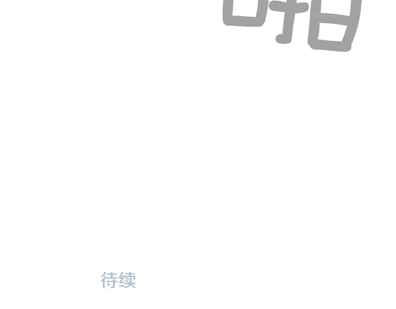 第2季 第14话 痛苦的回忆213