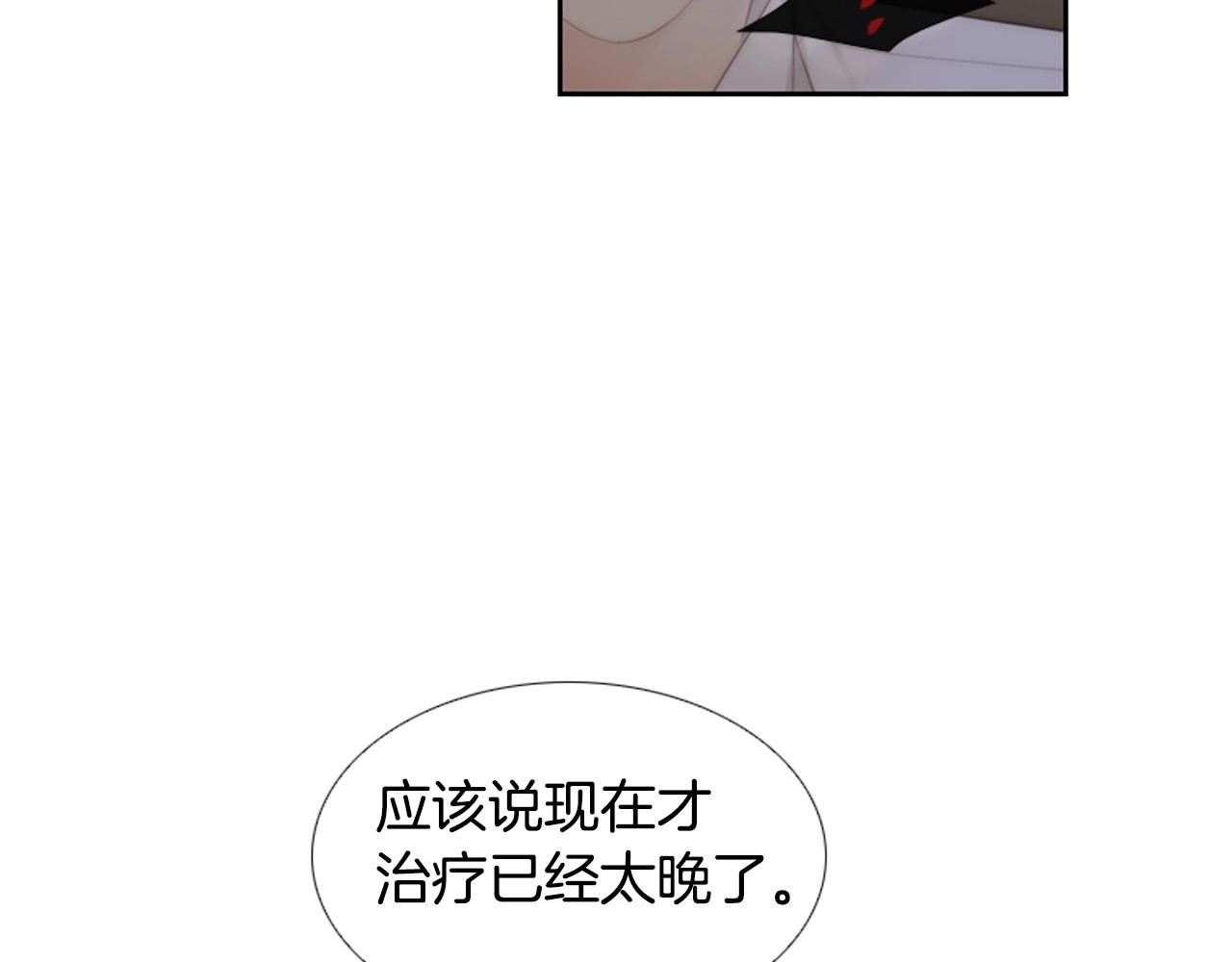 第2季 第14话 痛苦的回忆28