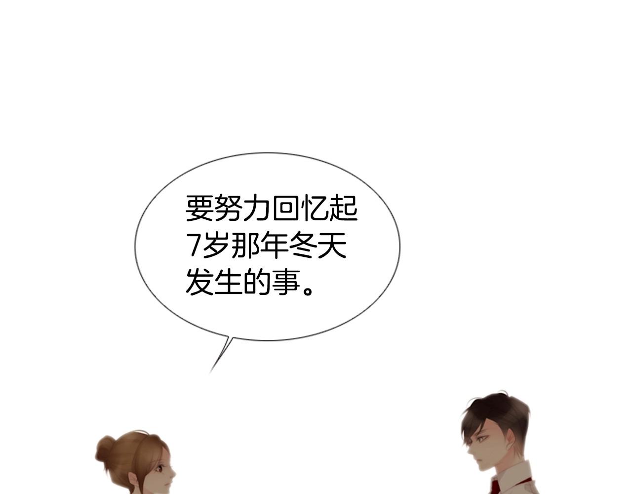 第2季 第14话 痛苦的回忆35