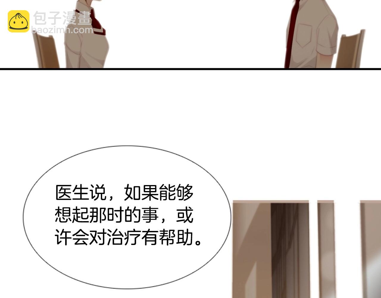 第2季 第14话 痛苦的回忆36