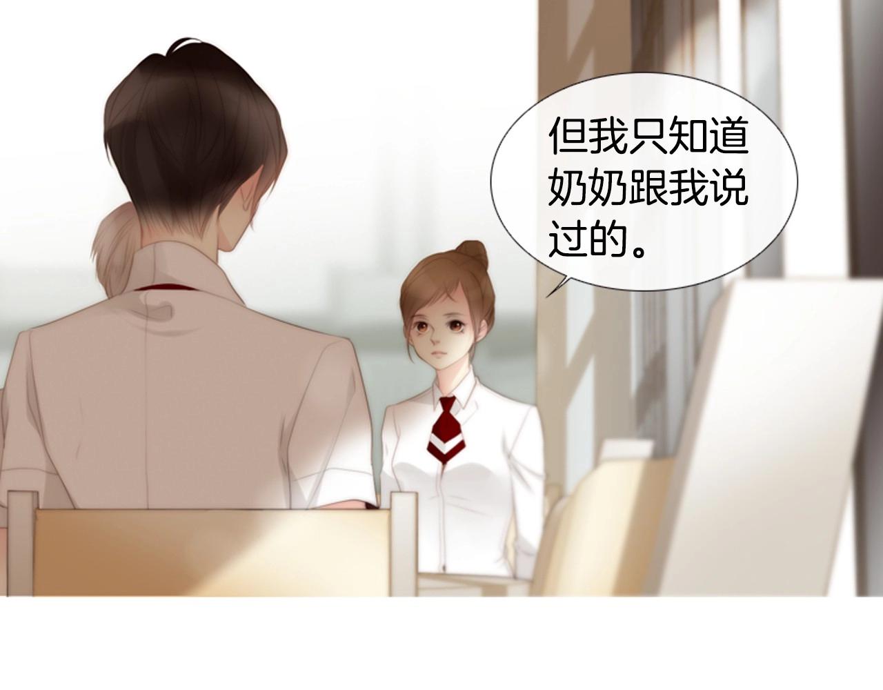 第2季 第14话 痛苦的回忆37