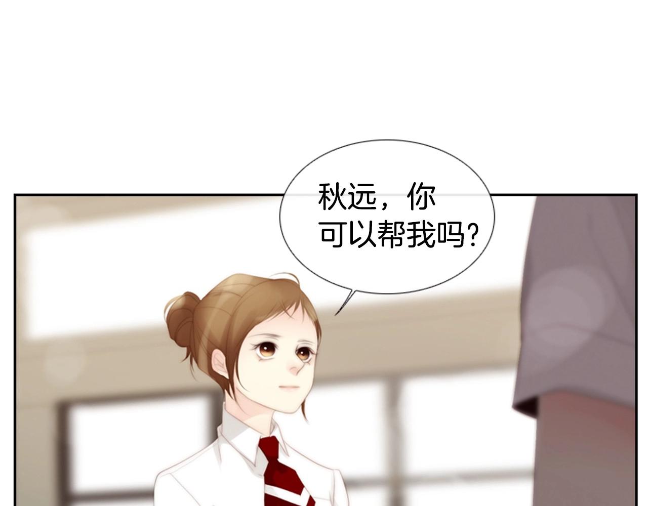第2季 第14话 痛苦的回忆38