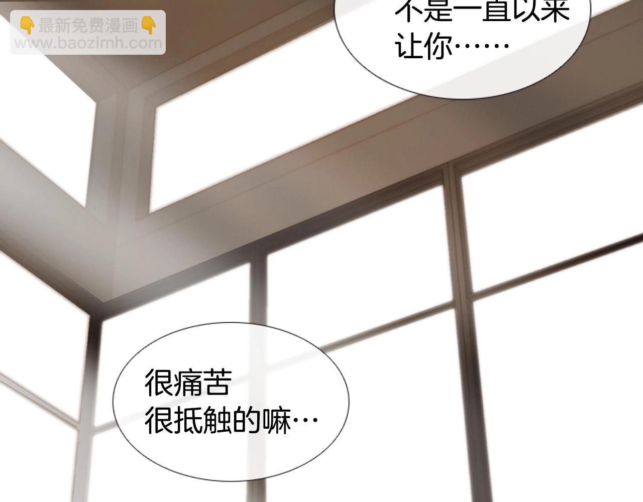 第2季 第14话 痛苦的回忆41