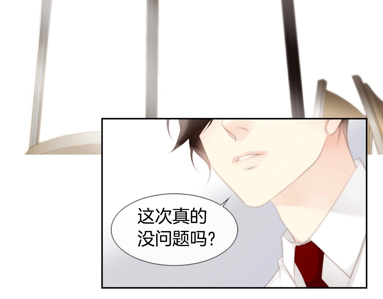 第2季 第14话 痛苦的回忆42