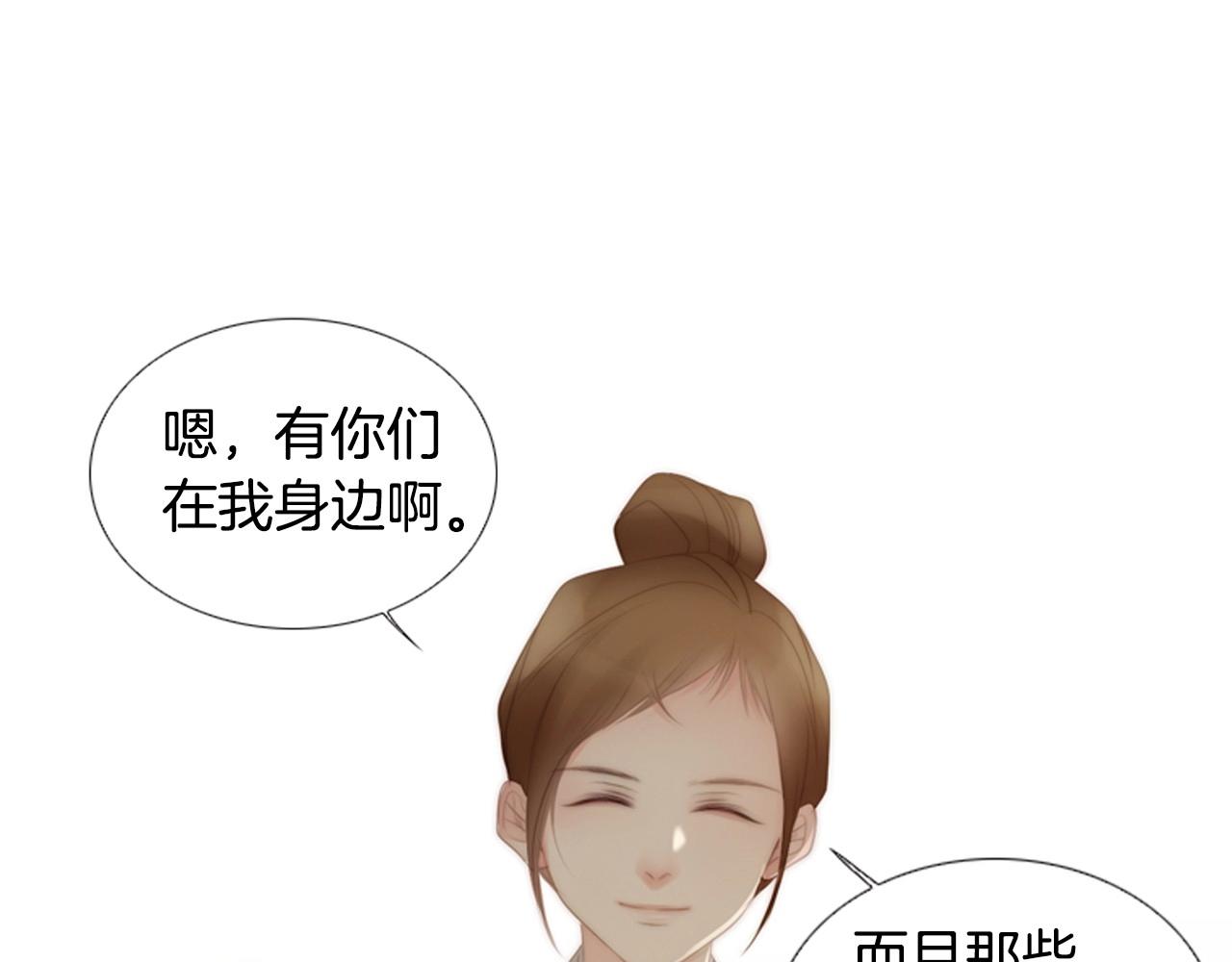 第2季 第14话 痛苦的回忆44