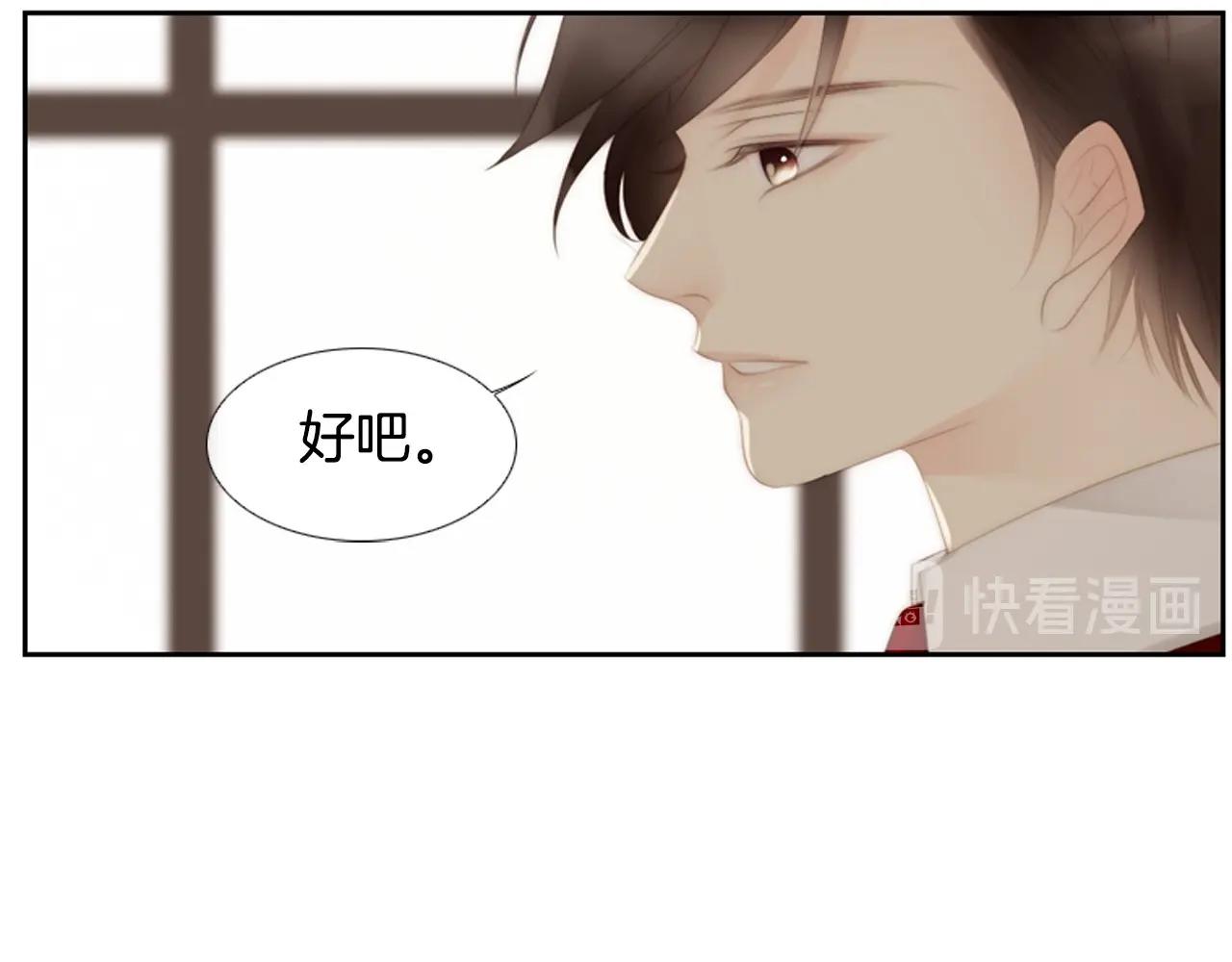 第2季 第14话 痛苦的回忆47