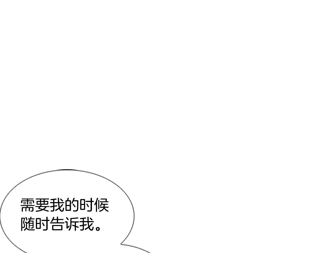 第2季 第14话 痛苦的回忆49