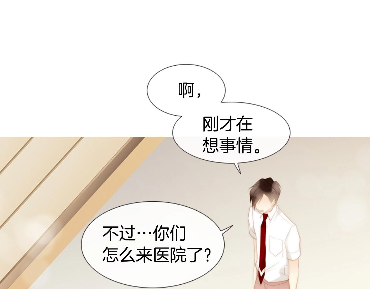 第2季 第14话 痛苦的回忆6